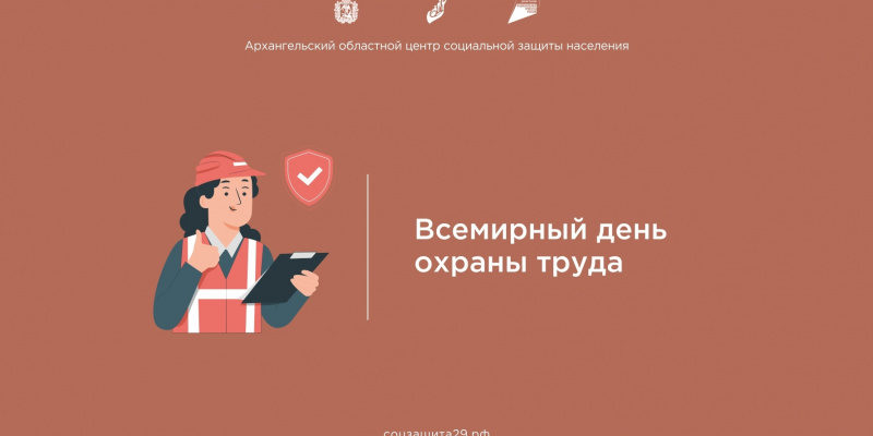 КЛАССЫ УСЛОВИЙ ТРУДА ПО СТЕПЕНИ ВРЕДНОСТИ И ИЛИ ОПАСНОСТИ