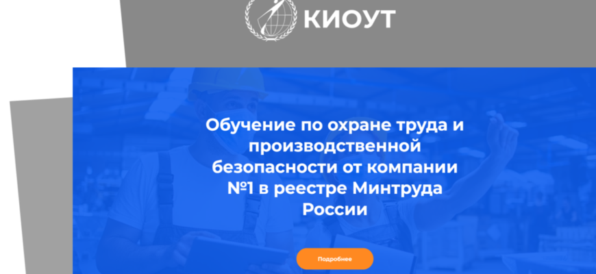 ТРУДОВОЙ КОДЕКС РОССИЙСКОЙ ФЕДЕРАЦИИ