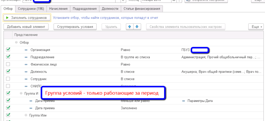 ЕДИНАЯ ОБЩЕРОССИЙСКАЯ СПРАВОЧНО ИНФОРМАЦИОННАЯ СИСТЕМА ПО ОХРАНЕ ТРУДА