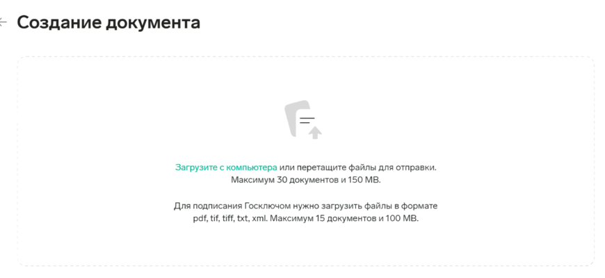 ОТЧЕТ О ПРОВЕДЕНИИ СОУТ РАЗРЕШАТ ФОРМИРОВАТЬ В ЭЛЕКТРОННОМ ВИДЕ