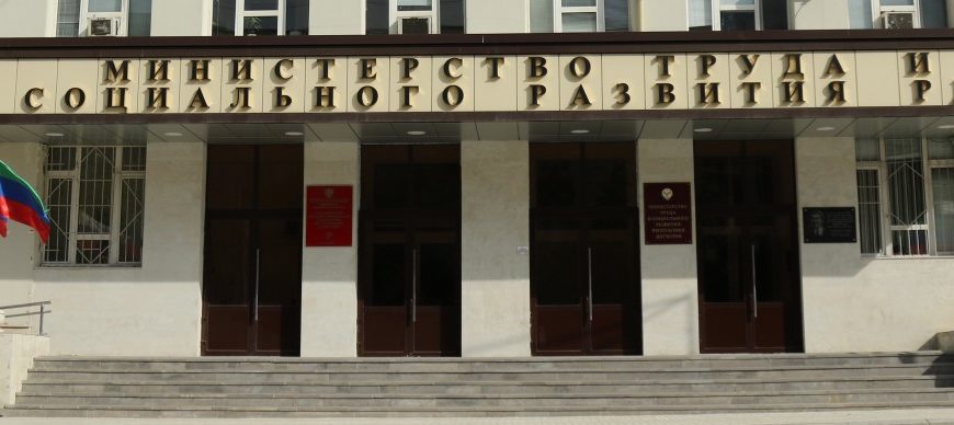 СТАТИСТИКА ТРУДА И ЗАНЯТОСТИ НАСЕЛЕНИЯ СТАТИСТИКА ТРУДА И ЗАНЯТОСТИ НАСЕЛЕНИЯ