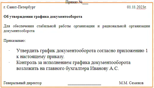 СТАЖИРОВКА НА РАБОЧЕМ МЕСТЕ ПО ОХРАНЕ ТРУДА СТАЖИРОВКА НА РАБОЧЕМ МЕСТЕ ПО ОХРАНЕ ТРУДА
