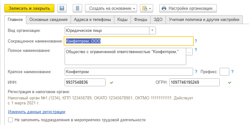 ВИДЫ И ФОРМЫ СОЦИАЛЬНОГО ОБЕСПЕЧЕНИЯ