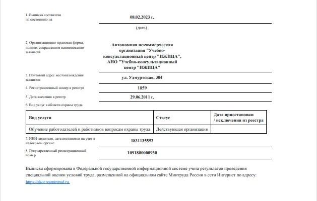 ОБУЧЕНИЕ ИНОСТРАННЫХ ГРАЖДАН ОБУЧЕНИЕ ИНОСТРАННЫХ ГРАЖДАН