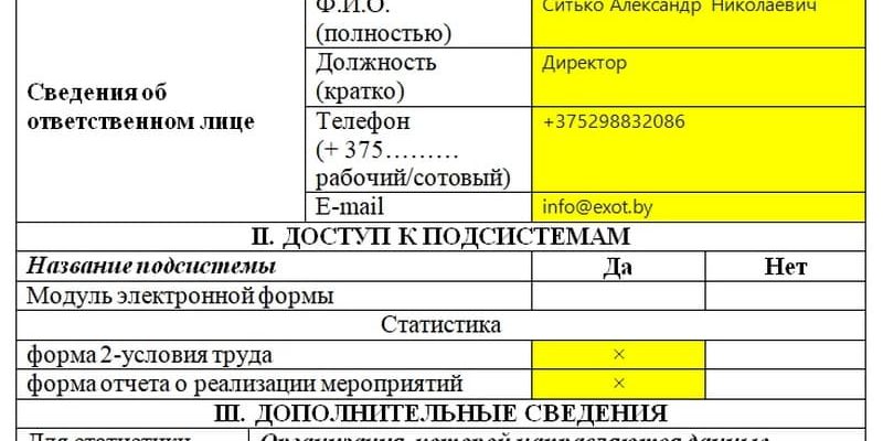 ОСТАВИТЬ ОТЗЫВ ОСТАВИТЬ ОТЗЫВ