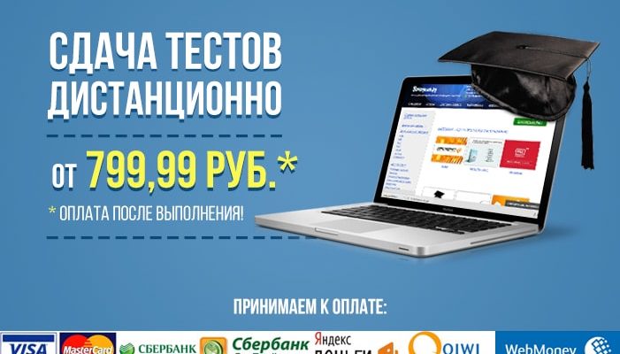 ТЕОРИЯ ОРГАНИЗАЦИИ ИТОГОВЫЙ ТЕСТ ПО КУРСУ ТЕОРИЯ ОРГАНИЗАЦИИ ИТОГОВЫЙ ТЕСТ ПО КУРСУ