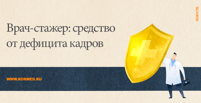 ПРИКАЗ МИНИСТЕРСТВА ЗДРАВООХРАНЕНИЯ РФ ОТ 2 МАЯ 2023 Г N 205 Н ОБ УТВЕРЖДЕНИИ НОМЕНКЛАТУРЫ ДОЛЖНОСТЕЙ МЕДИЦИНСКИХ РАБОТНИКОВ И ФАРМАЦЕВТИЧЕСКИХ РАБОТНИКОВ С ИЗМЕНЕНИЯМИ И ДОПОЛНЕНИЯМИ ПРИКАЗ МИНИСТЕРСТВА ЗДРАВООХРАНЕНИЯ РФ ОТ 2 МАЯ 2023 Г N 205 Н ОБ УТВЕРЖДЕНИИ НОМЕНКЛАТУРЫ ДОЛЖНОСТЕЙ МЕДИЦИНСКИХ РАБОТНИКОВ И ФАРМАЦЕВТИЧЕСКИХ РАБОТНИКОВ С ИЗМЕНЕНИЯМИ И ДОПОЛНЕНИЯМИ