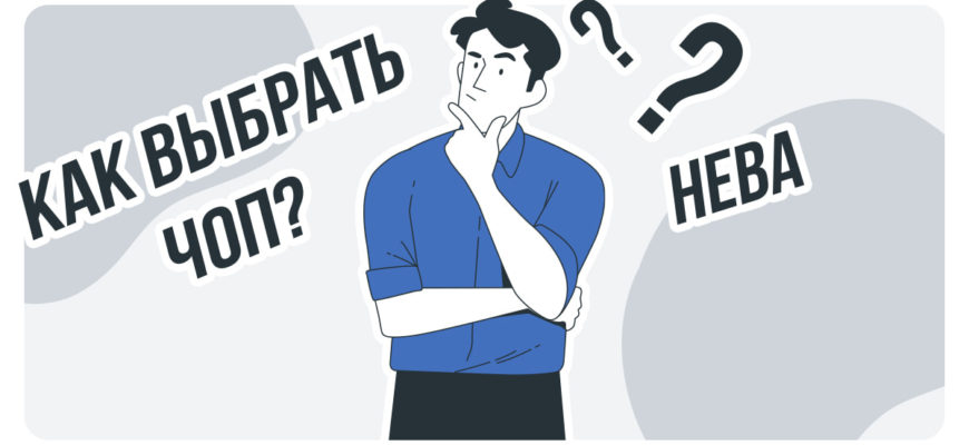 КАК ВЫБРАТЬ ЧОП ПРИЗНАКИ ЭФФЕКТИВНОГО ОХРАННОГО АГЕНТСТВА КАК ВЫБРАТЬ ЧОП ПРИЗНАКИ ЭФФЕКТИВНОГО ОХРАННОГО АГЕНТСТВА