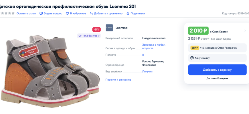 НОРМЫ ВЫДАЧИ СИЗ ПОШАГОВЫЙ АЛГОРИТМ В 2024 ГОДУ
