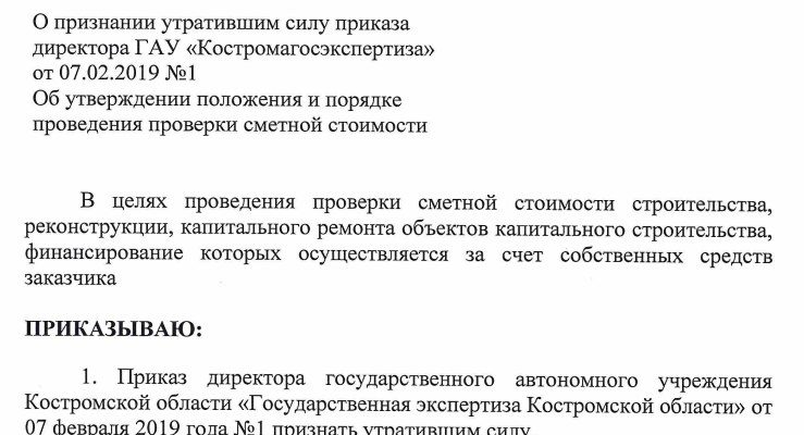 426 ФЗ О СПЕЦИАЛЬНОЙ ОЦЕНКЕ УСЛОВИЙ ТРУДА 1 СЕНТЯБРЯ 2023 ГОДА 426 ФЗ О СПЕЦИАЛЬНОЙ ОЦЕНКЕ УСЛОВИЙ ТРУДА 1 СЕНТЯБРЯ 2023 ГОДА