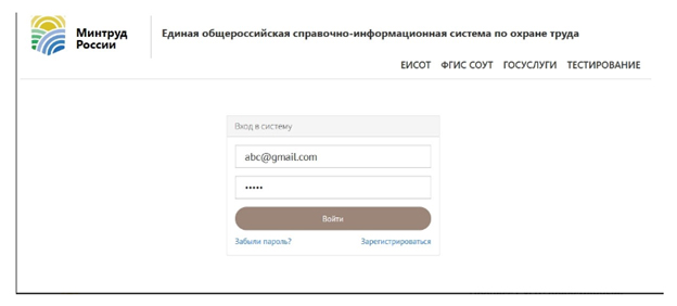 КОМУ НЕОБХОДИМО И КАК СДАВАТЬ ТЕСТЫ НА САЙТЕ МИНТРУДА