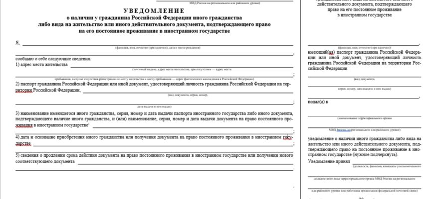 ДАТА ПОЛУЧЕНИЯ ЗАКАЗНОГО ПИСЬМА ДАТА ПОЛУЧЕНИЯ ЗАКАЗНОГО ПИСЬМА